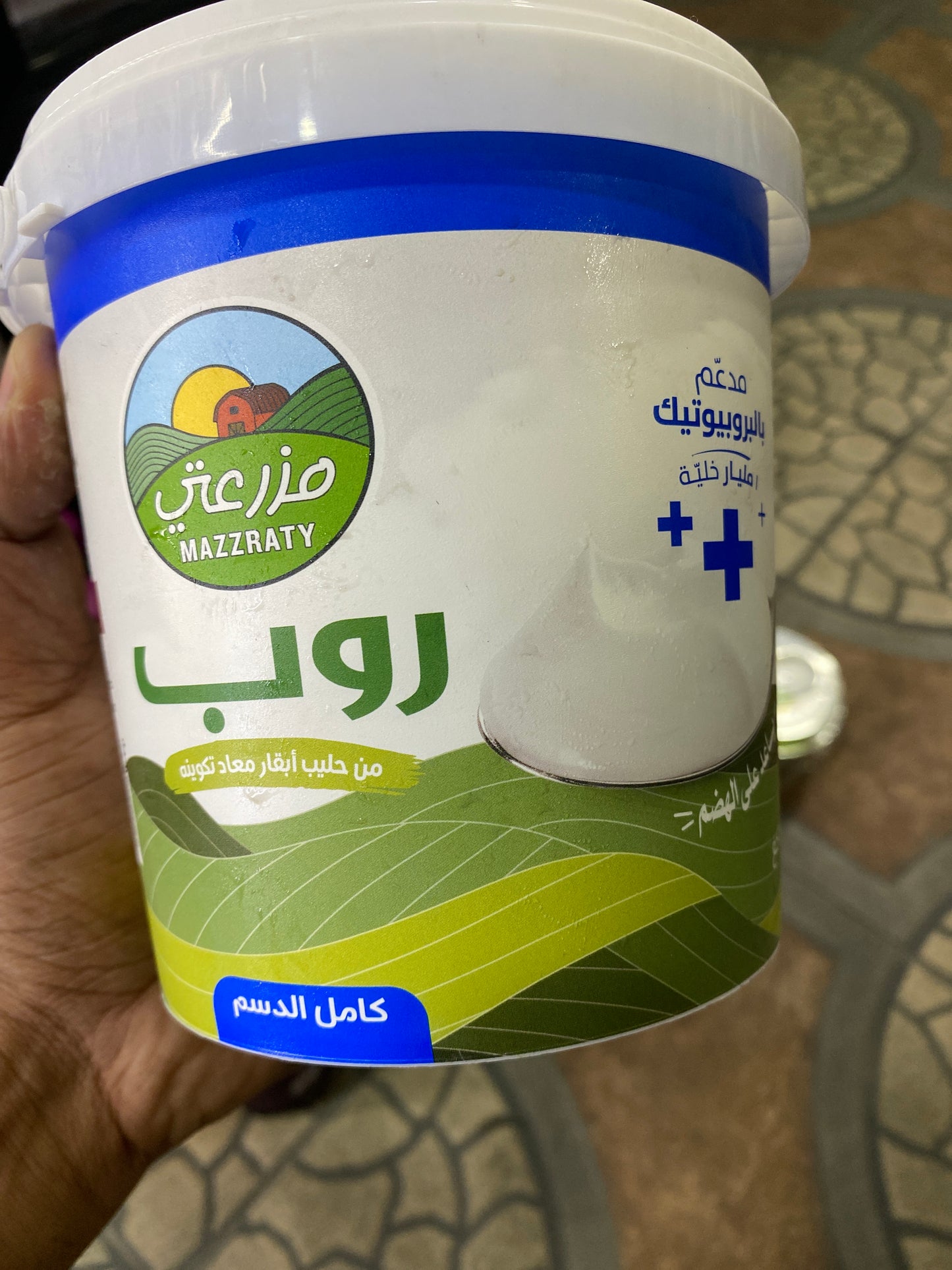 Mazzraty yogurt 1kg