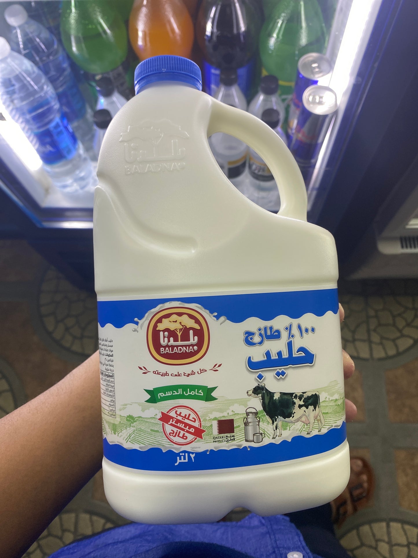 Baladna milk 2 liters