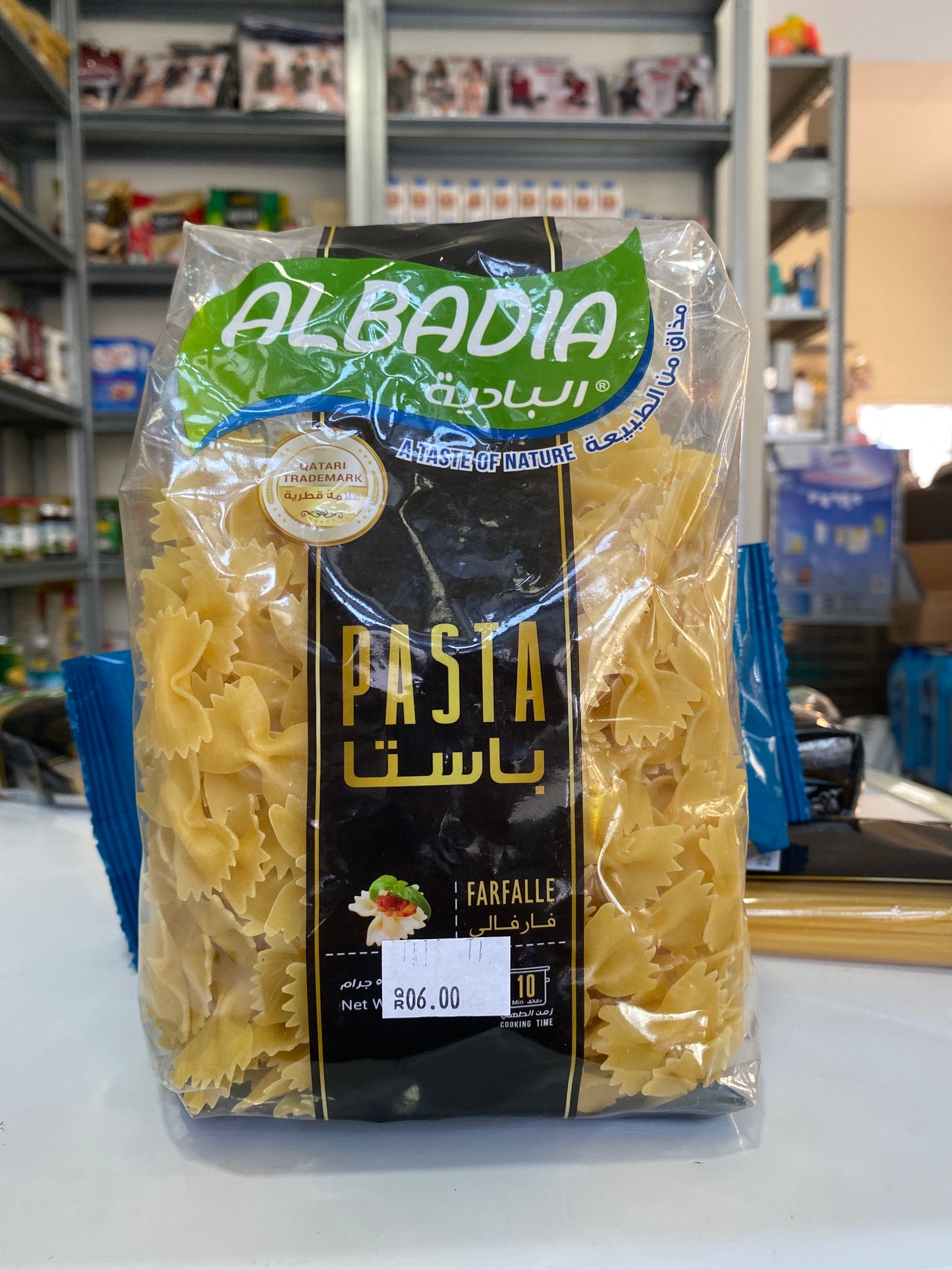 ALBADIA pasta farfalle 500gm