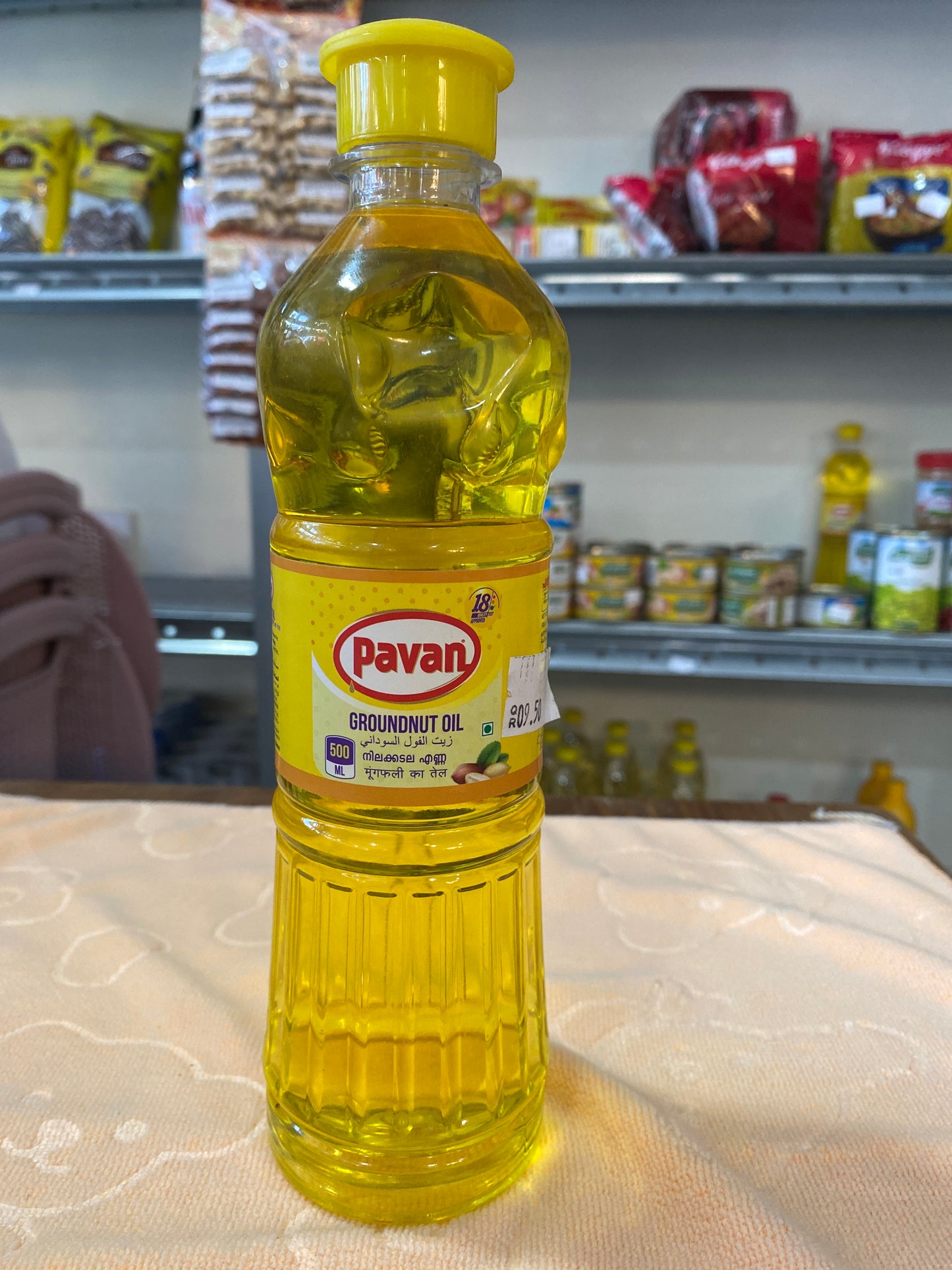 Groundnut oil