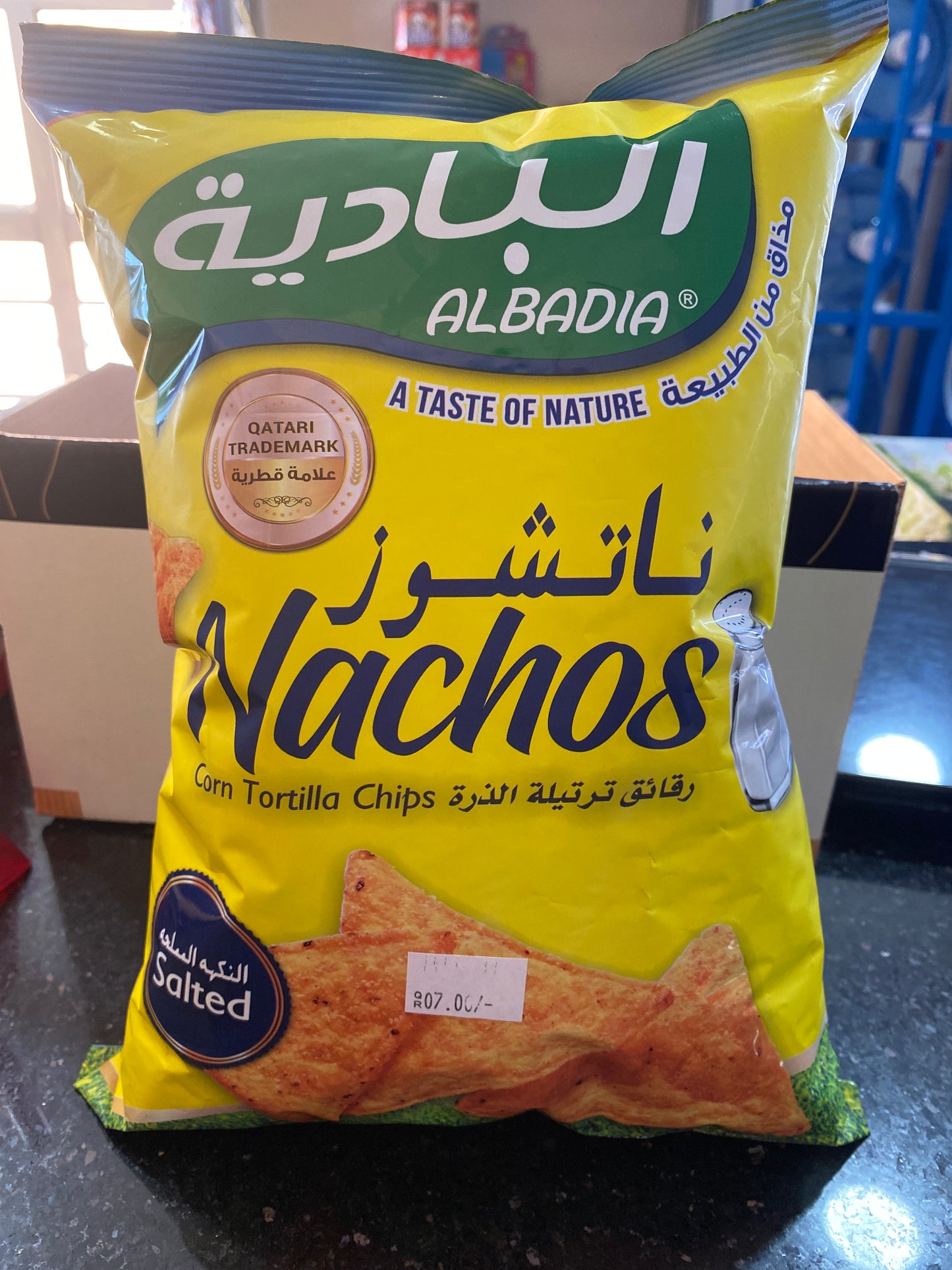 Al badia corn tortillas chips salted