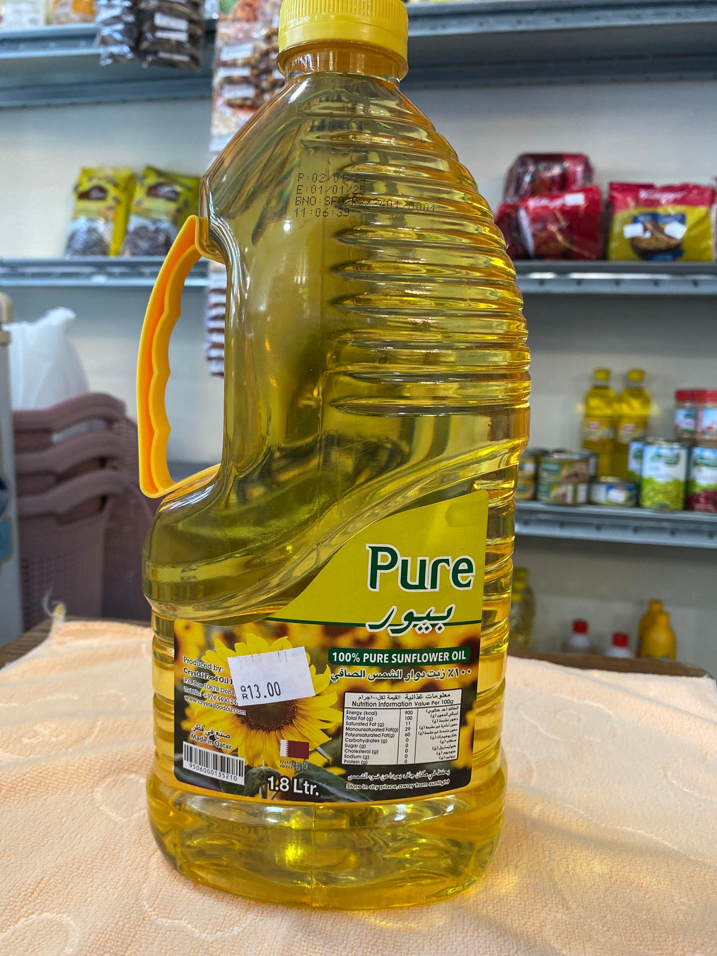 Pure sunflower oil 1.8 liters