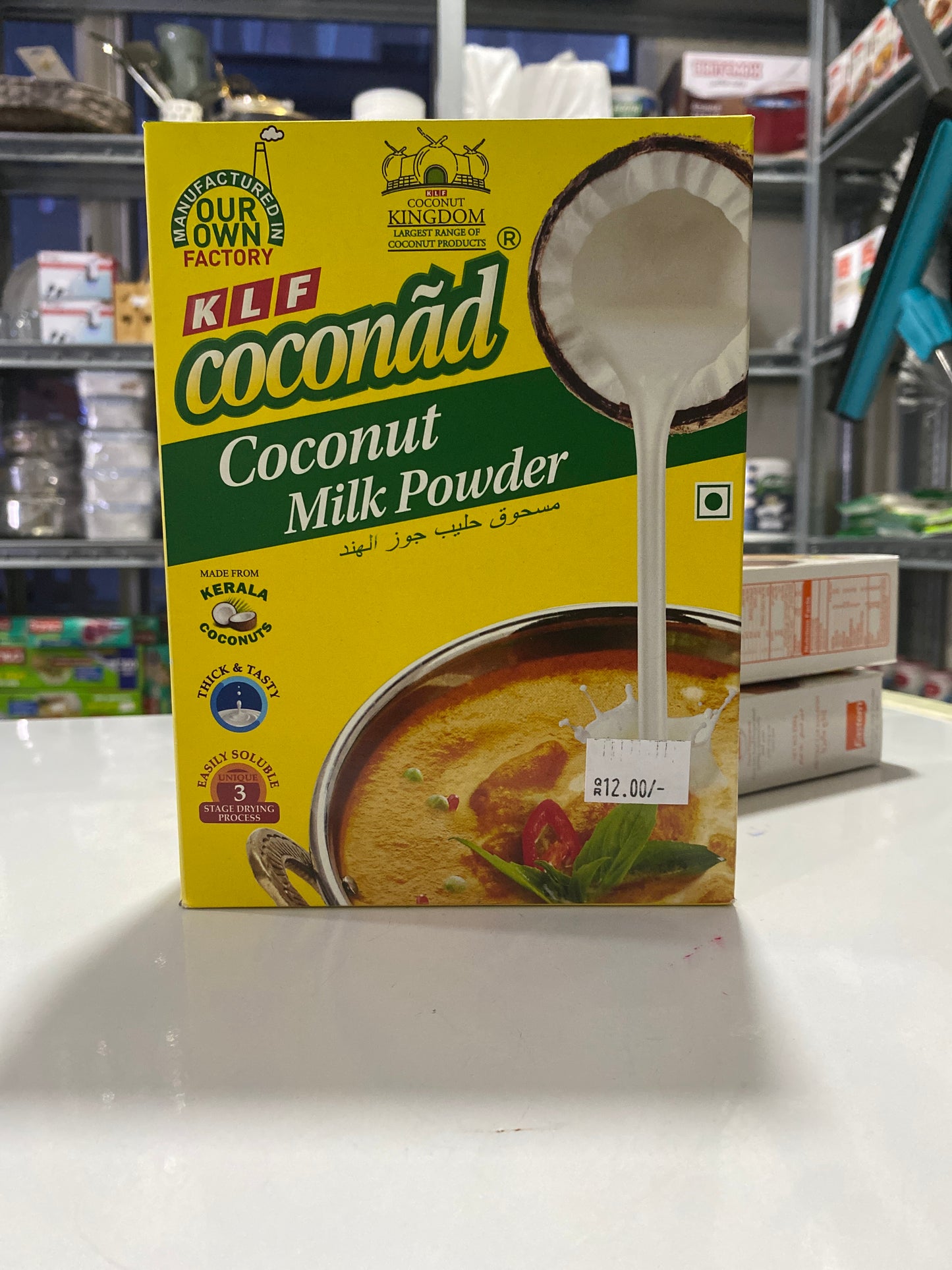 Coconut milk powder 300gm