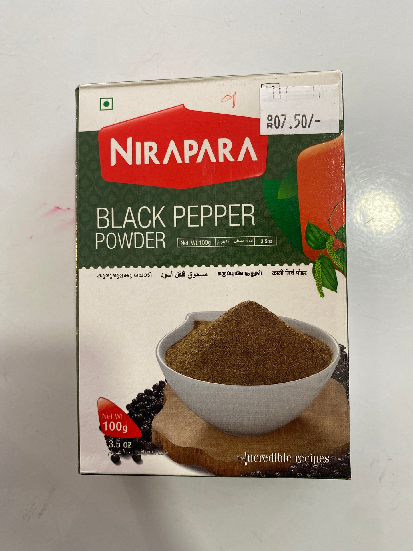 Black pepper powder