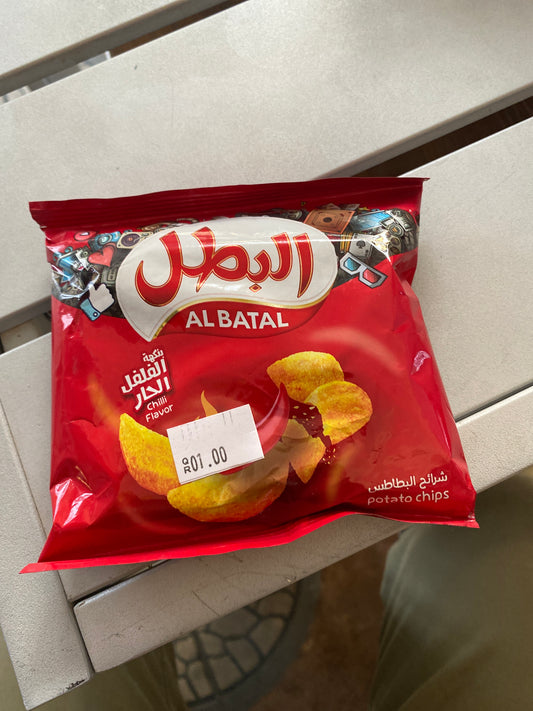 Al batal chips chilli