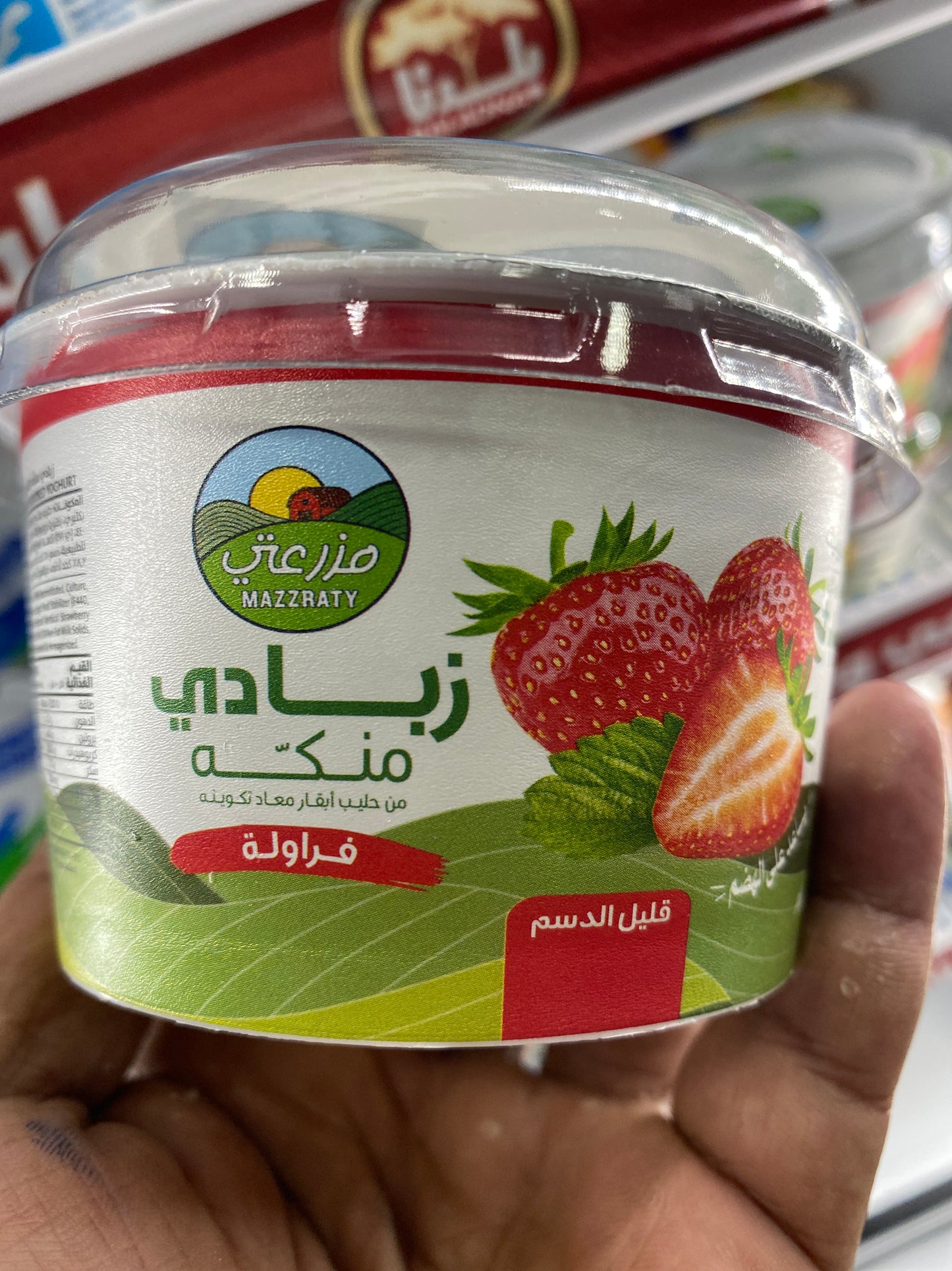 Mazzraty yoghurt strawberry