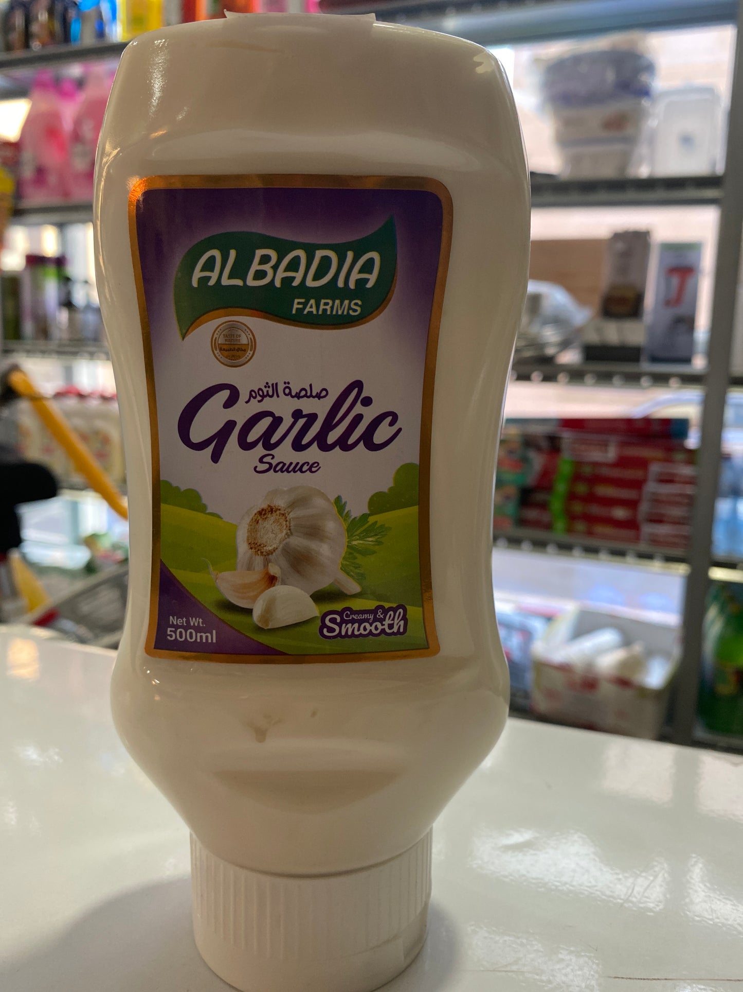 Al badia garlic sauce 500gm