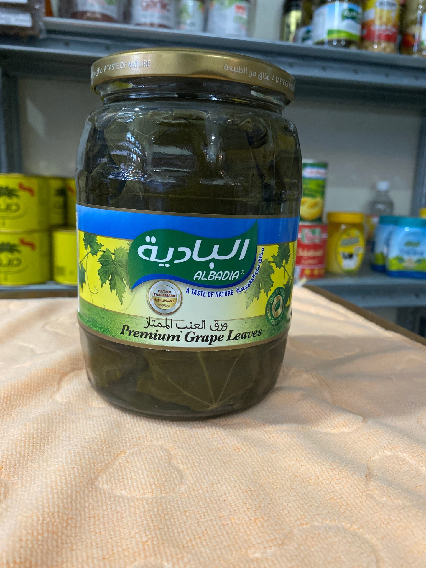 Premium grape leaves AL Badia 970gm