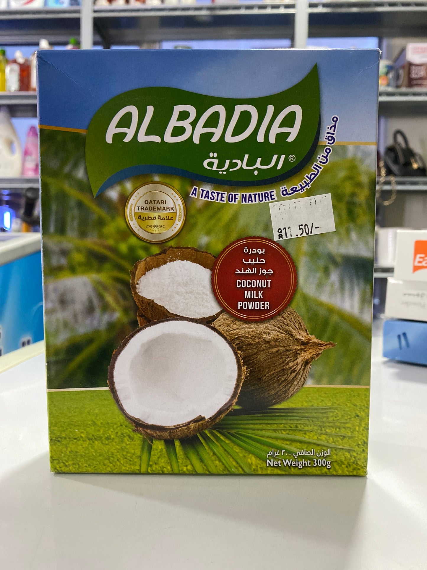 Al badia coconut milk powder 300gm