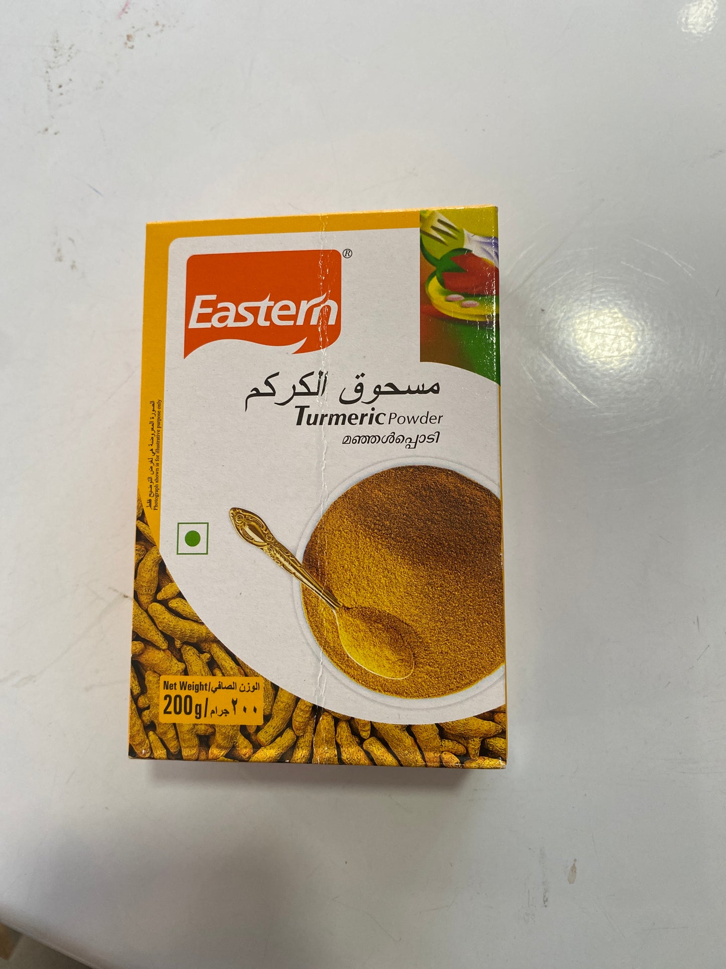 Eastern turmeric powder 200gm