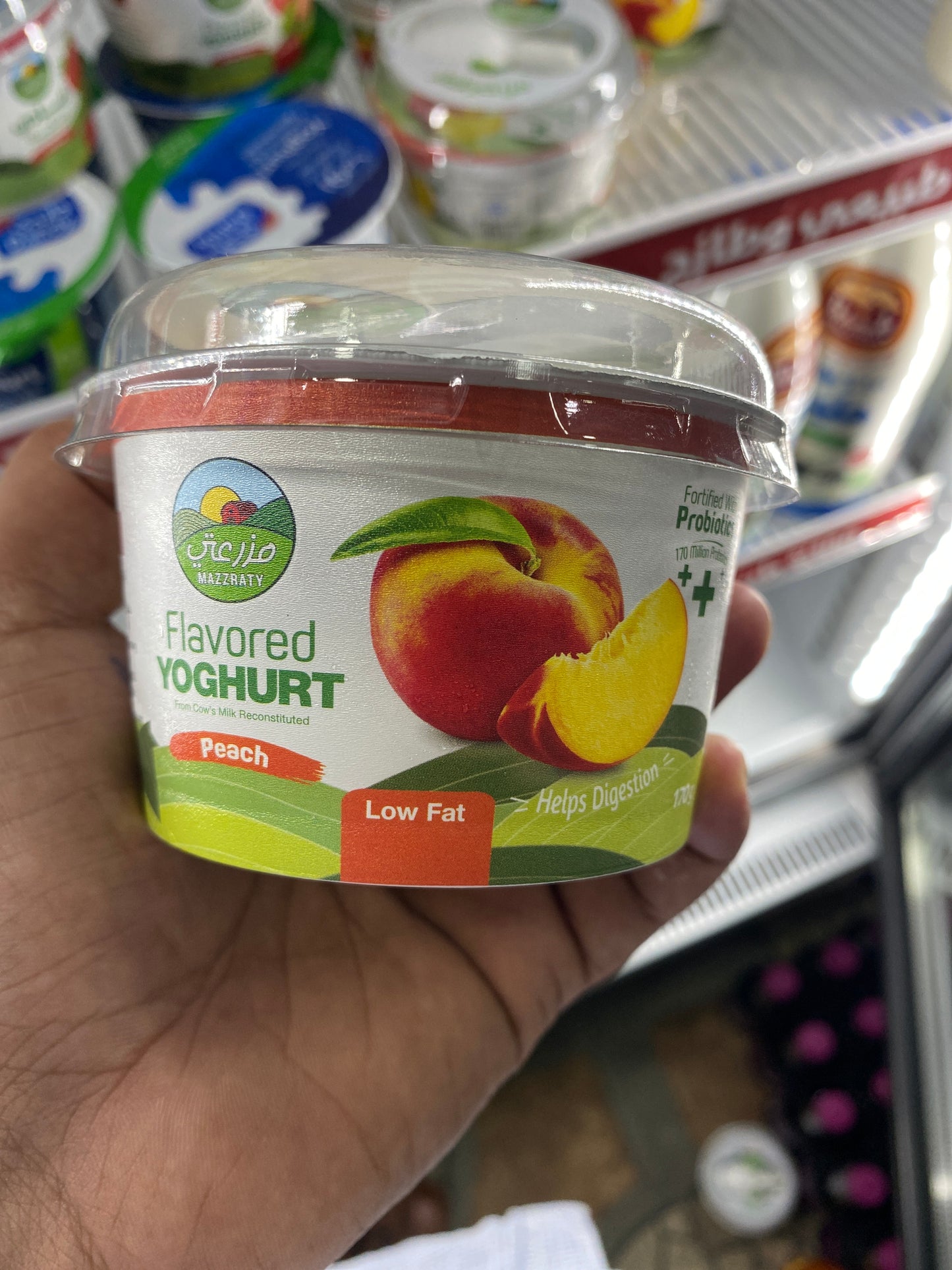 Mazzraty apple yogurt