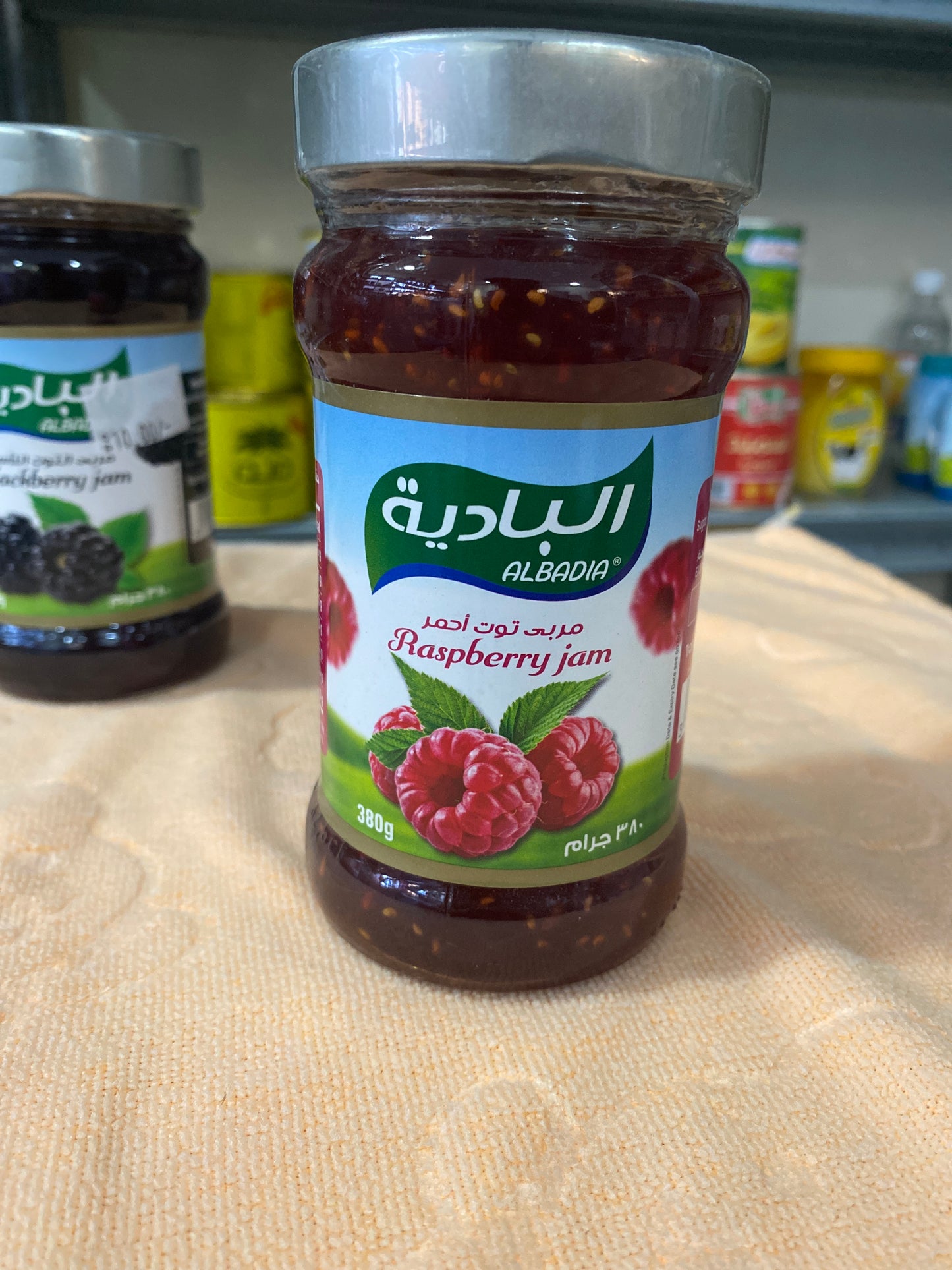 ALBADIA Raspberry jam 380gm