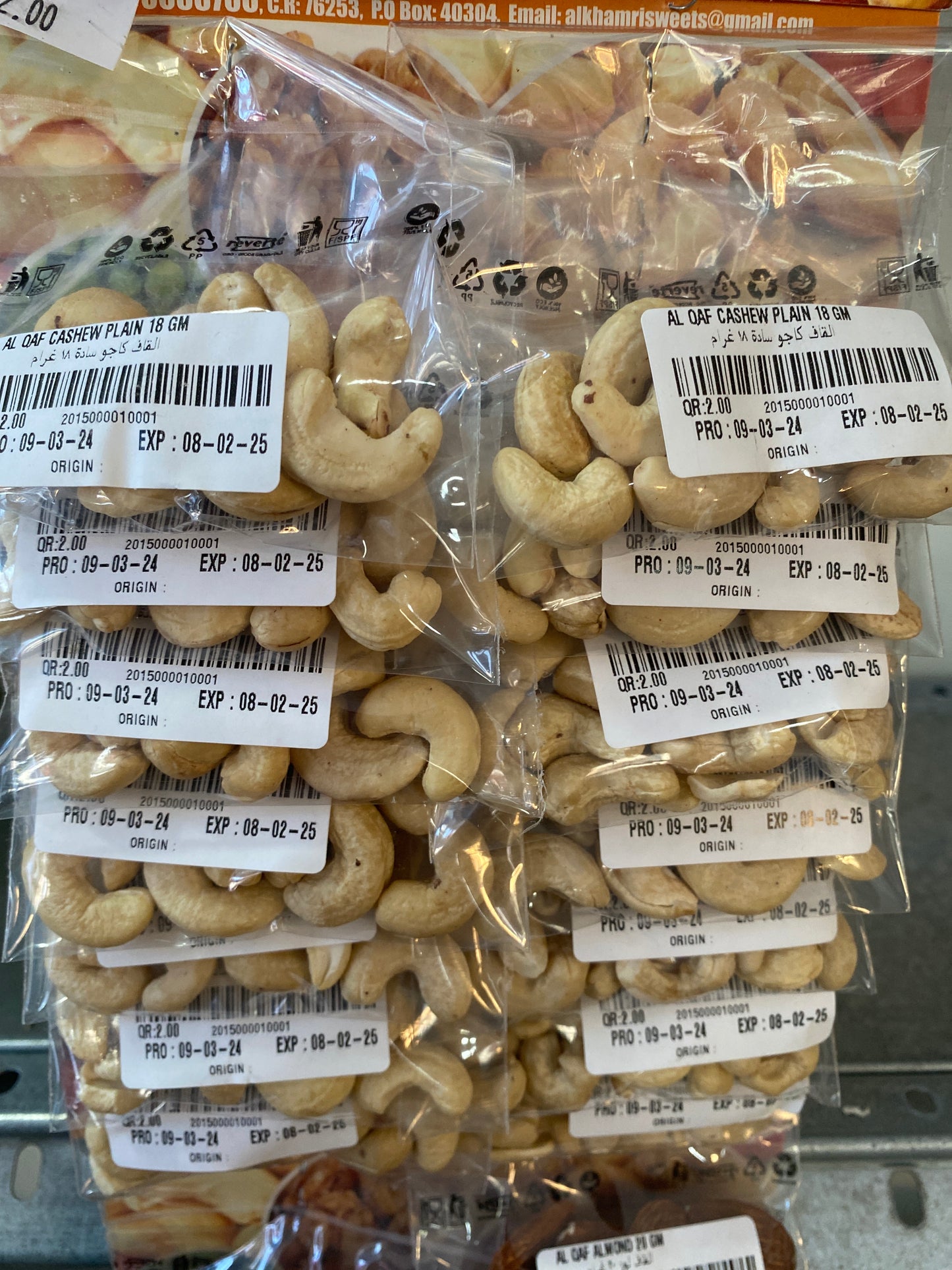 Cashew plain 18gm