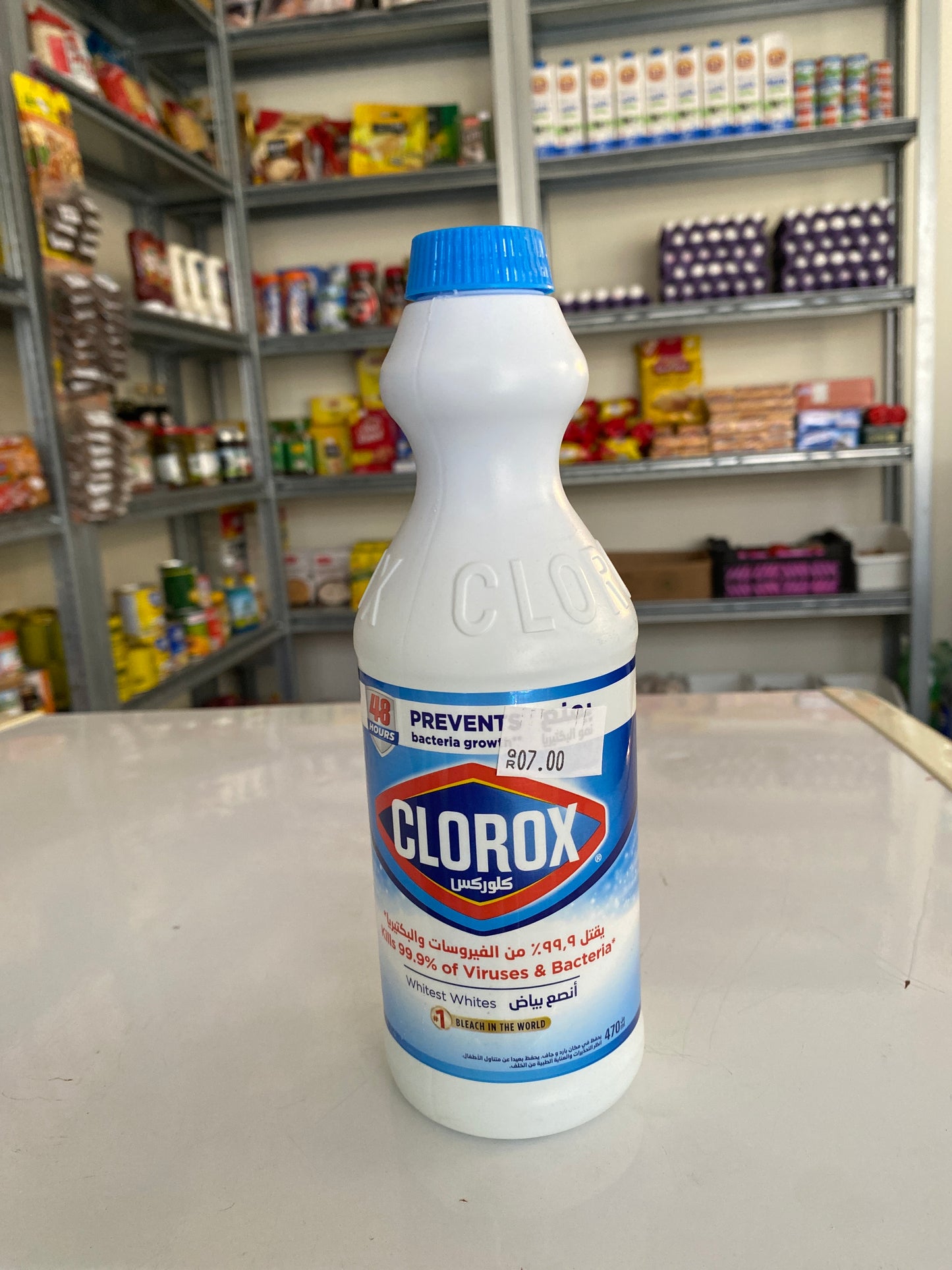 Clorox