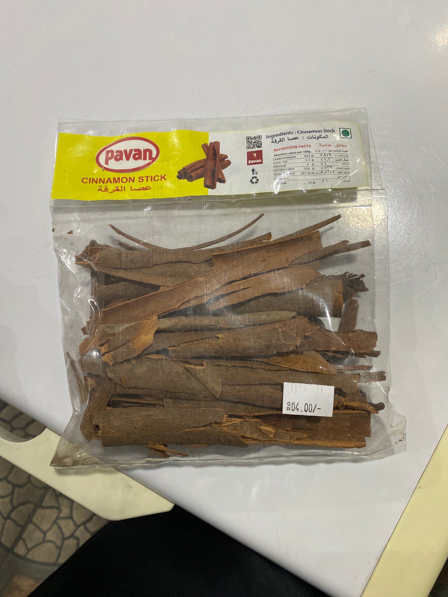 Cinnamon stick 100gm