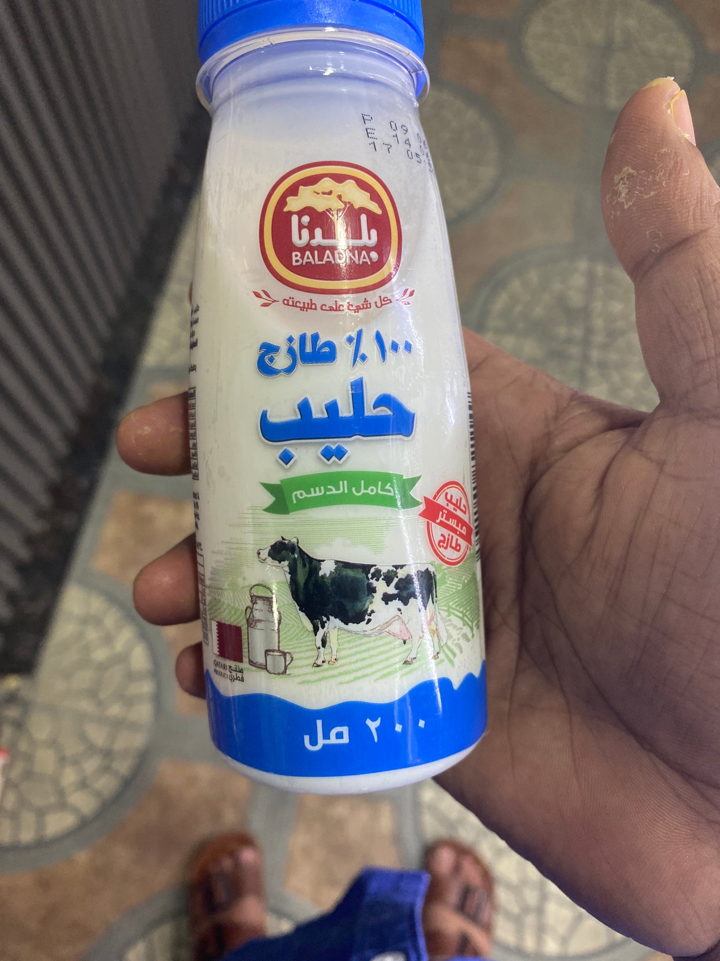 Baladna milk 200 ml