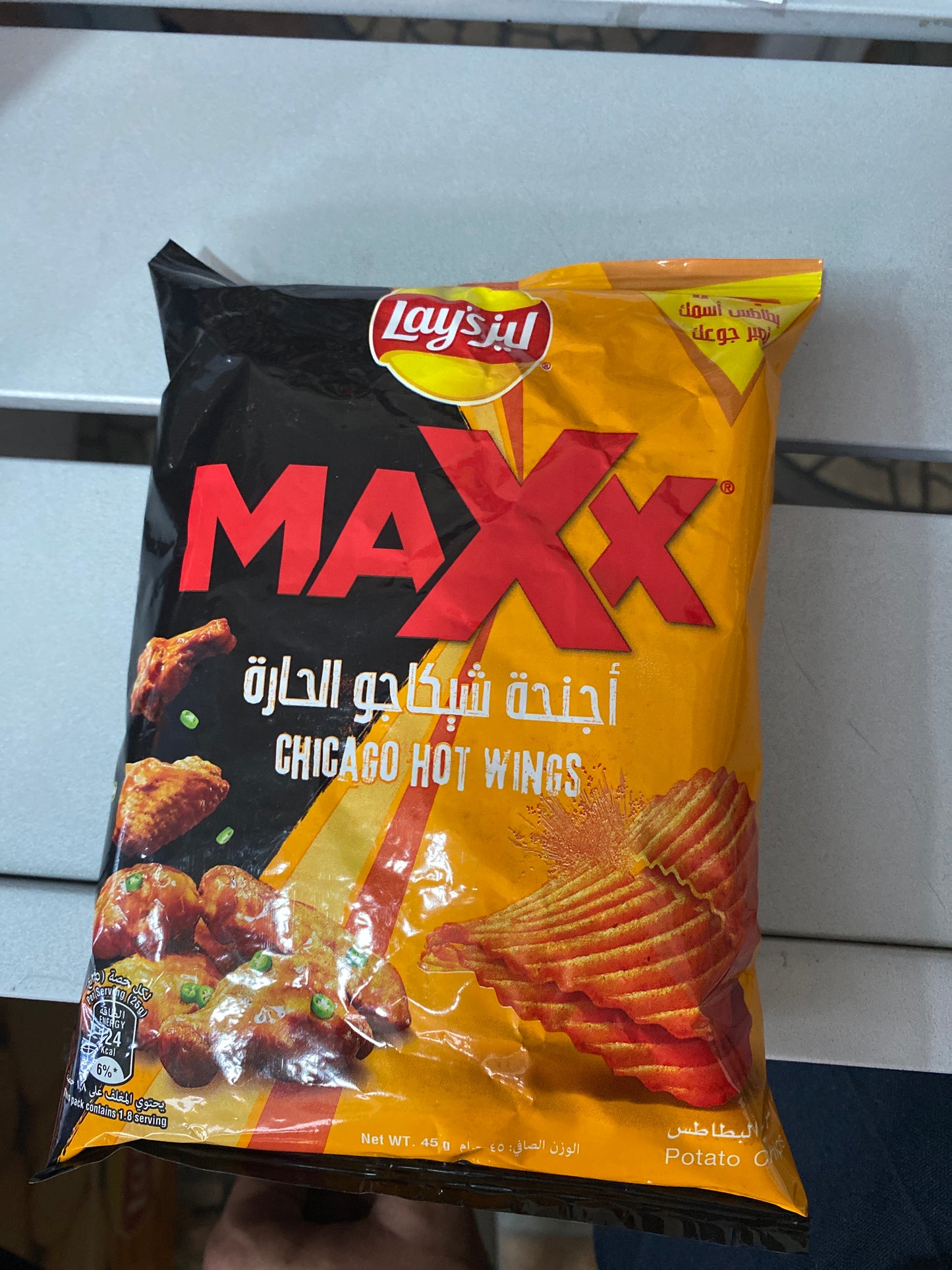 Lays maxx Chicago