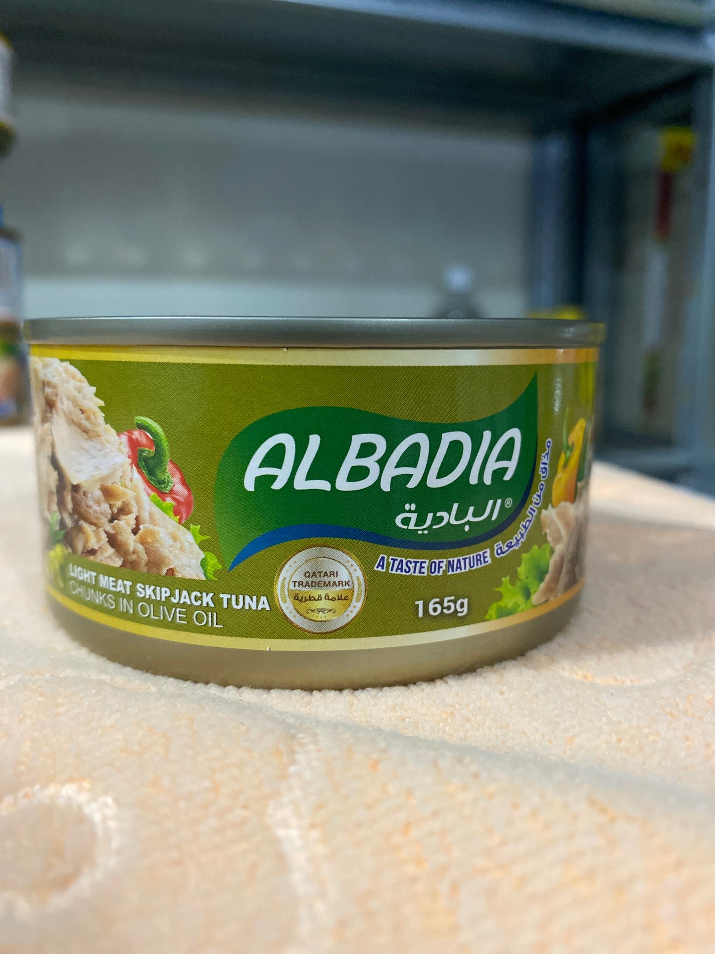 Al badia light meat chunks in olive oil 165gm