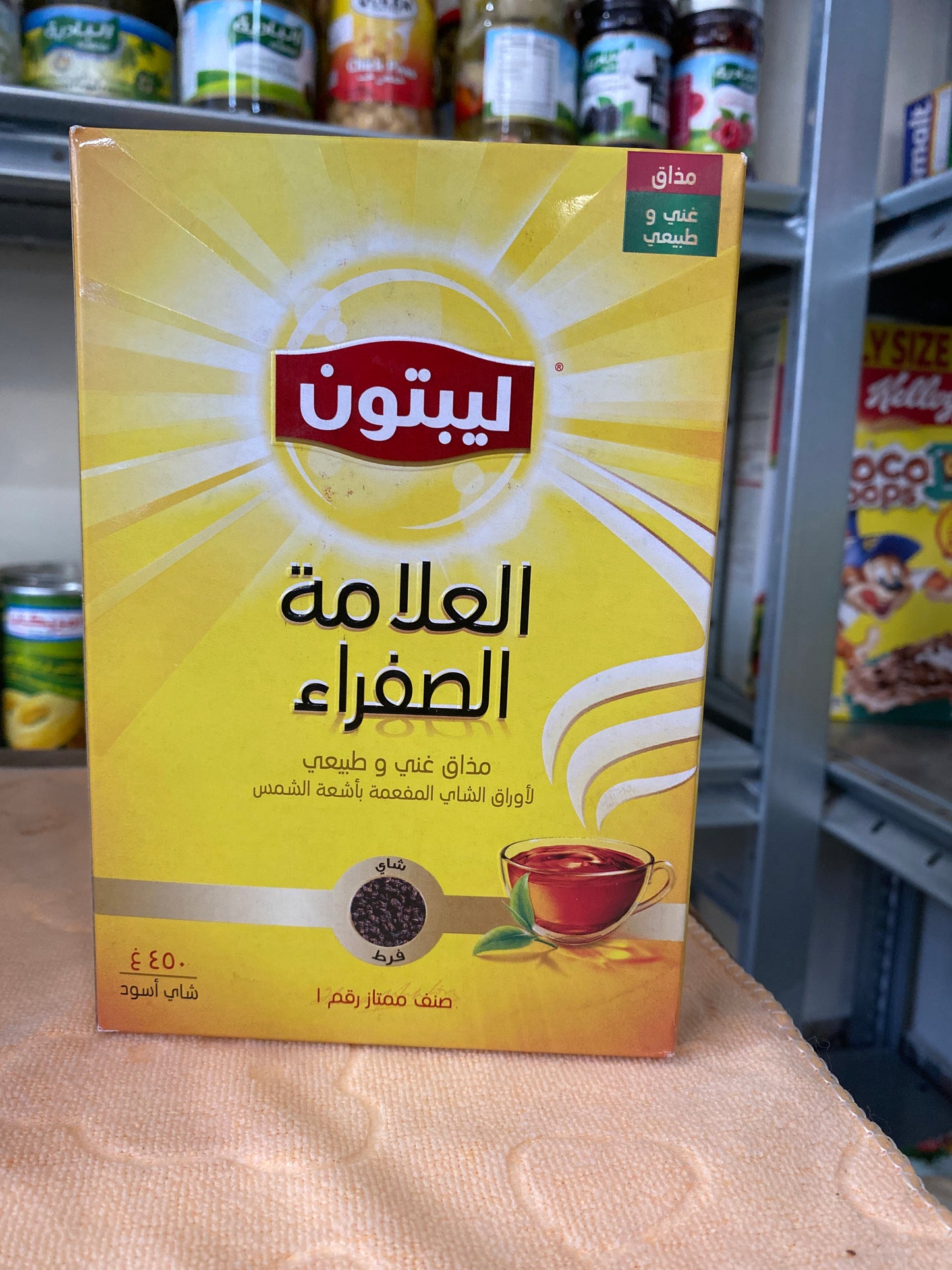 Lipton yellow label 450gm