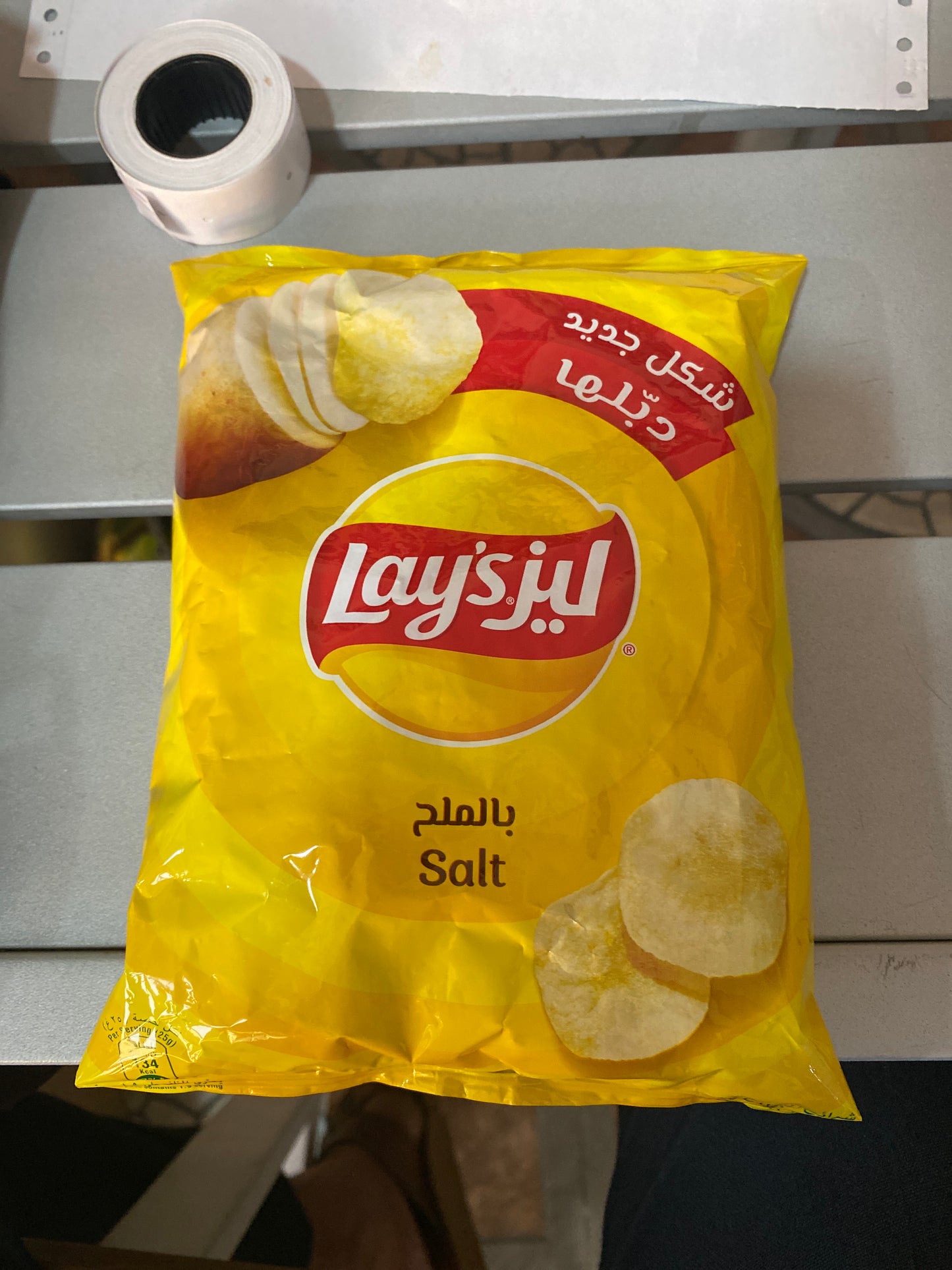 Lays salt