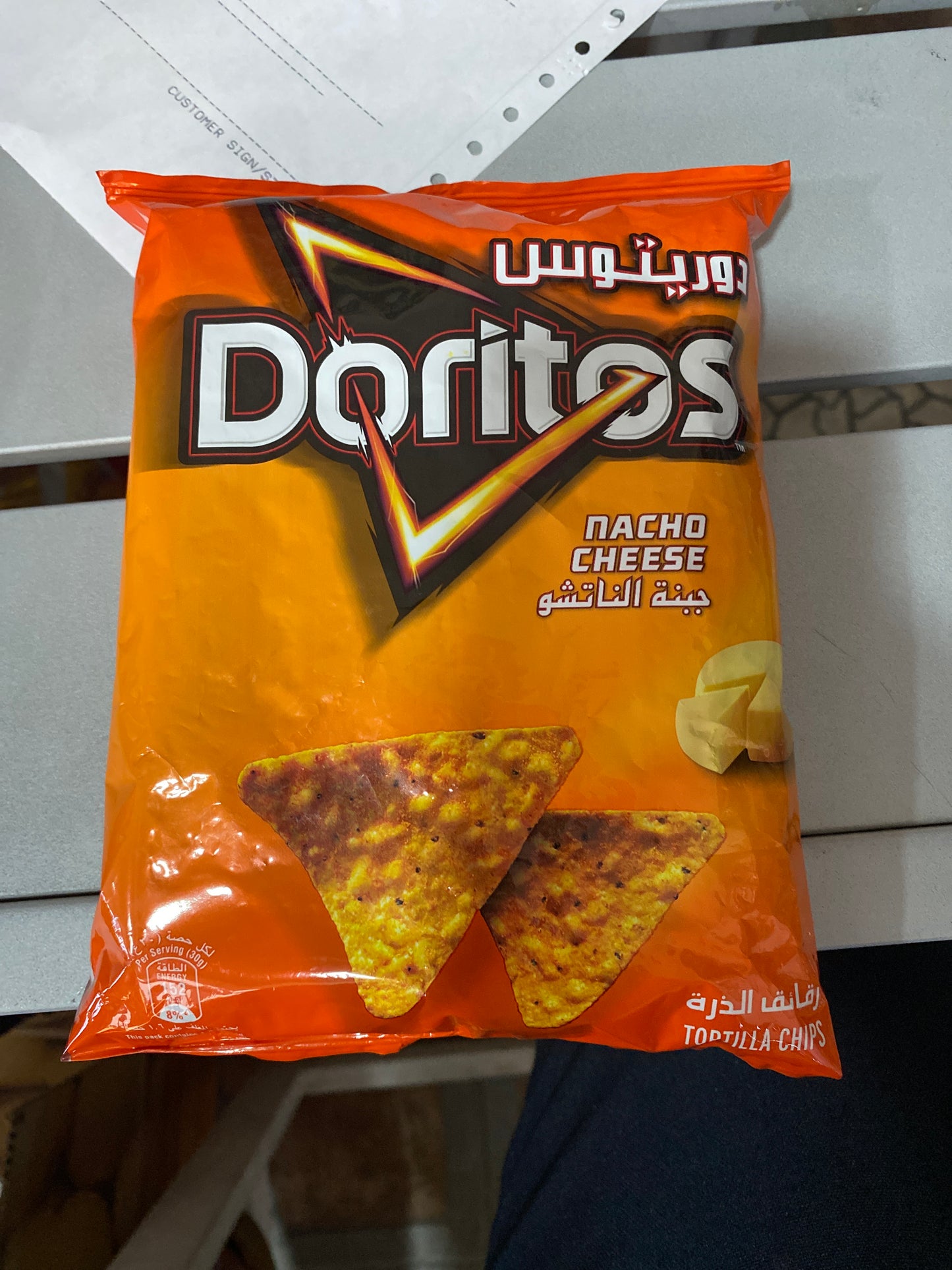 Doritos nacho cheese