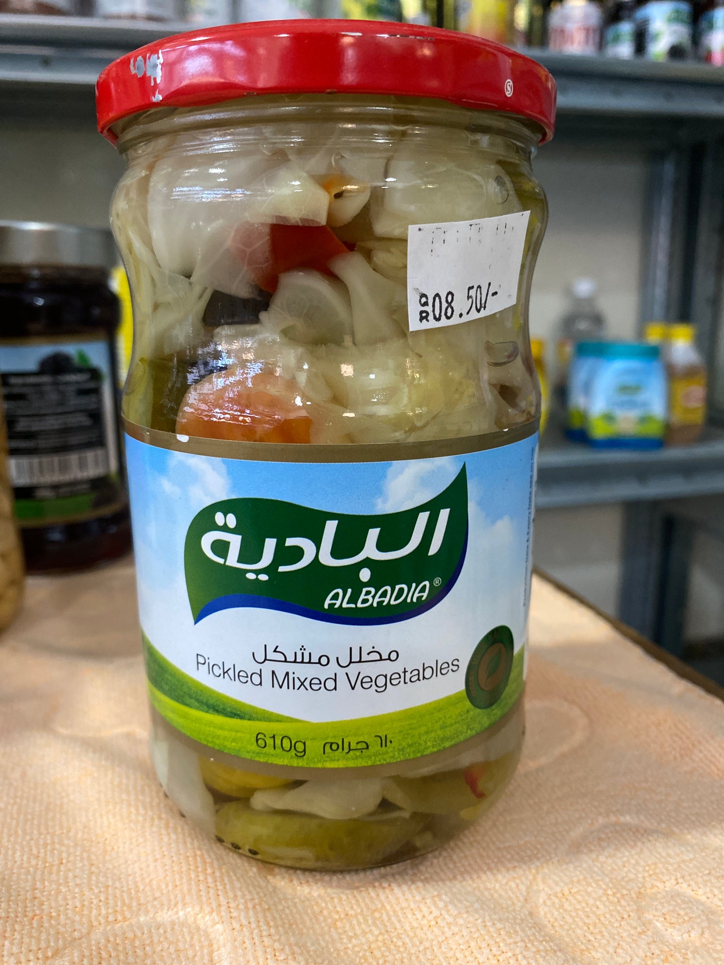 AL BADIA Pickled mixed vegetables 610gm