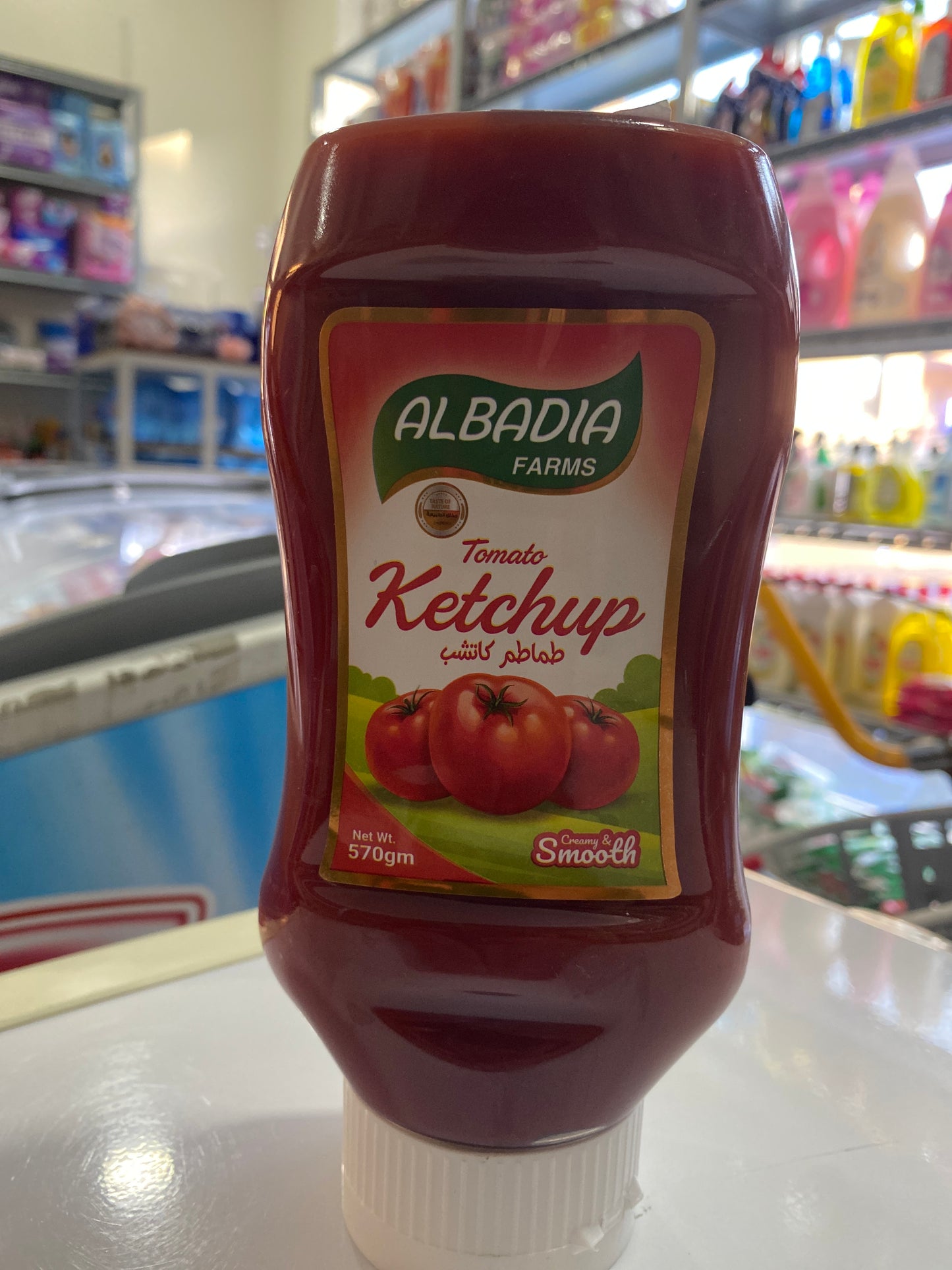 Al badia tomato ketchup 570gm