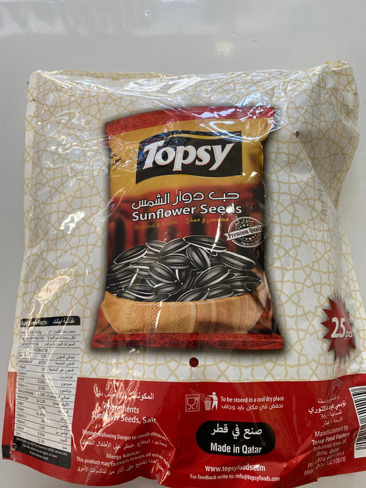 Topsy sunflower seeds big 25 pcs