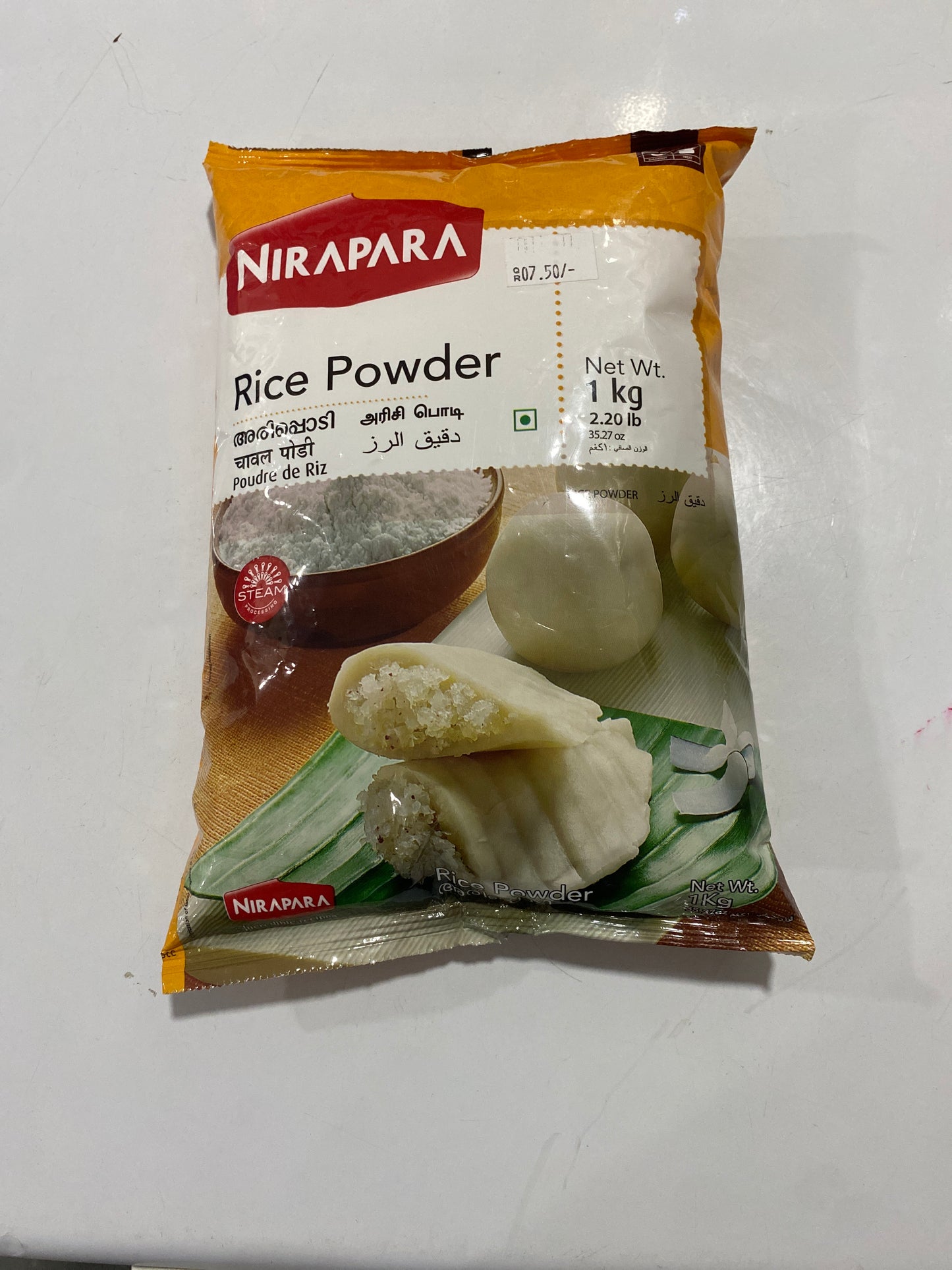 Nirapara rice powder 1kg