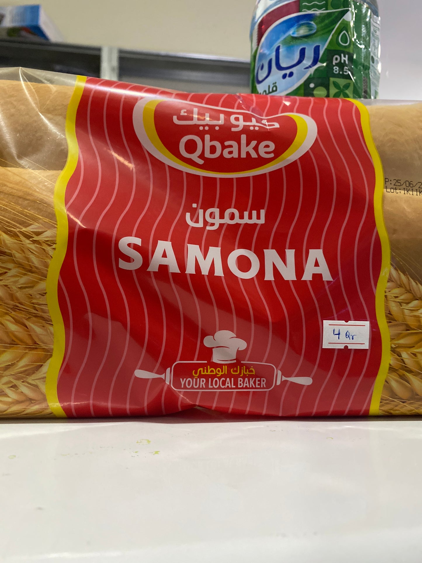 Qbake samona